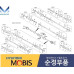 mobis new front shaft and joint cv for kia soul 2013-19